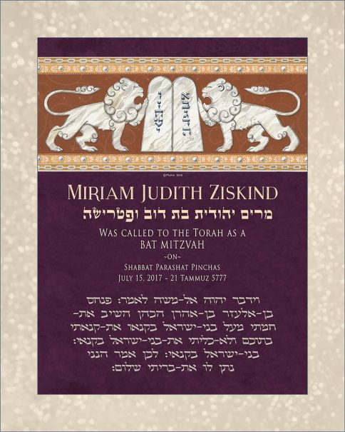 Personalized Bat Mitzvah Lions Parasha Certificate Sienna