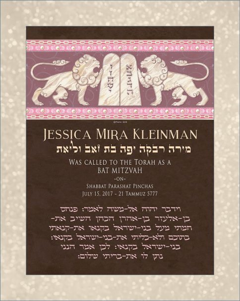 Personalized Bat Mitzvah Lions Parasha Certificate Coral