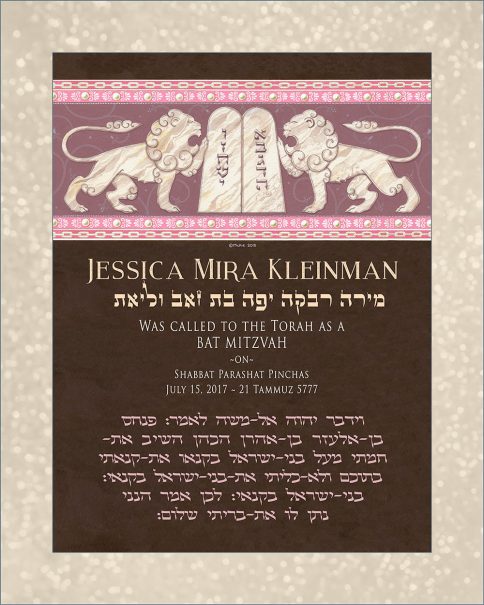 Personalized Bat Mitzvah Lions Parasha Certificate Coral