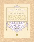 Personalized Bat Mitzvah Persian Parasha Certificate Mauve