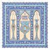 Shabbat Shalom Shabbat Candles Wall Art Fine Art Print ULTRAMARINE