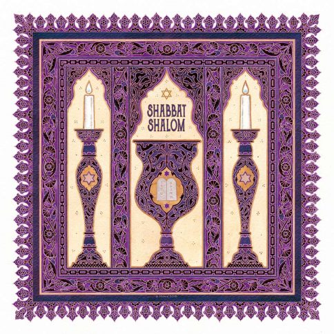 Shabbat Shalom Shabbat Candles Wall Art Fine Art Print PLUM