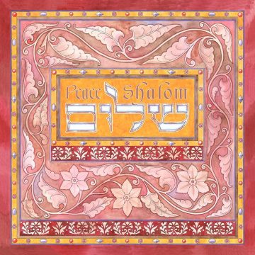Shalom