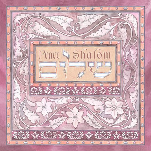 Shalom Fine Art Print by Mickie Caspi CORAL