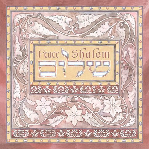 Shalom Fine Art Print by Mickie Caspi SAND