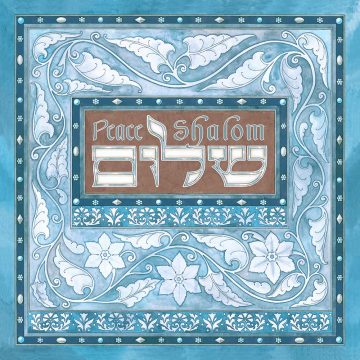 Shalom Custom Options
