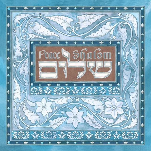 Shalom Fine Art Print by Mickie Caspi BLUE