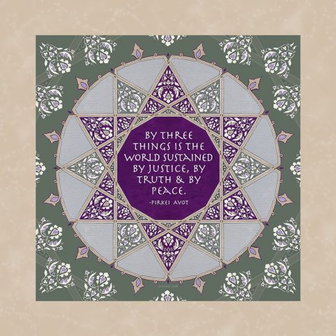 Pirkei Avot Wall Art by Mickie Caspi PURPLE