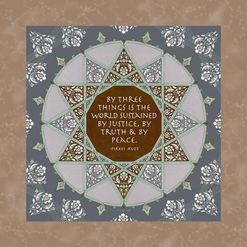 Pirkei Avot Wall Art by Mickie Caspi BROWN