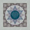 Pirkei Avot Wall Art by Mickie Caspi BLUE