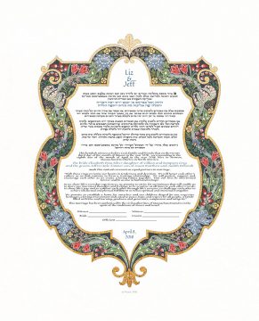 Shield of David Giclee Ketubah