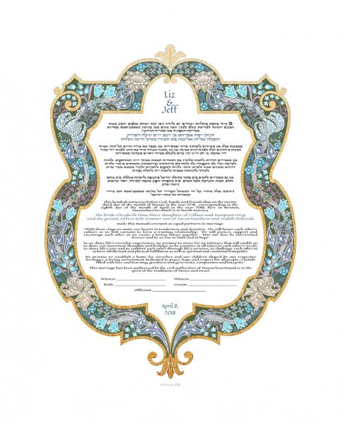 Shield of David Giclee Ketubah