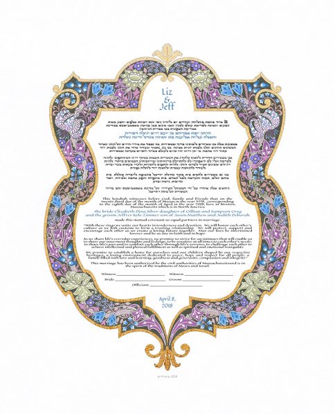 Shield of David Giclee Ketubah