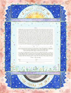 Starry Evening Giclee Ketubah