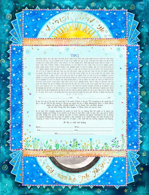 Starry Evening Giclee Ketubah