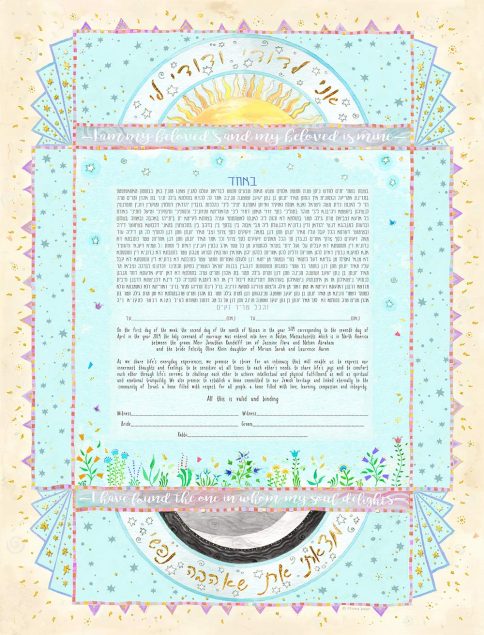 Starry Evening Giclee Ketubah