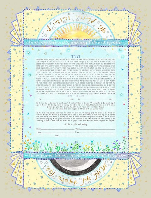 Starry Evening Giclee Ketubah