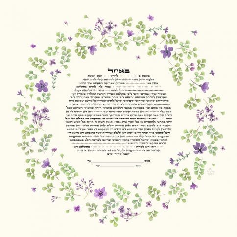 Endless Love Giclee Ketubah