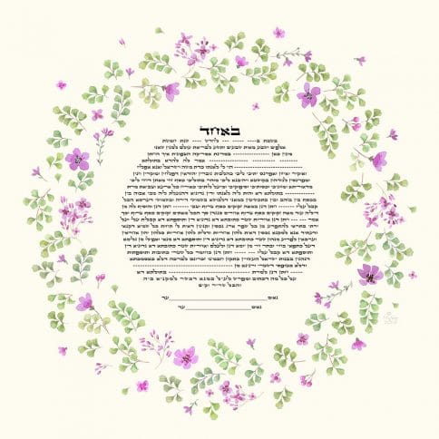 Endless Love Giclee Ketubah