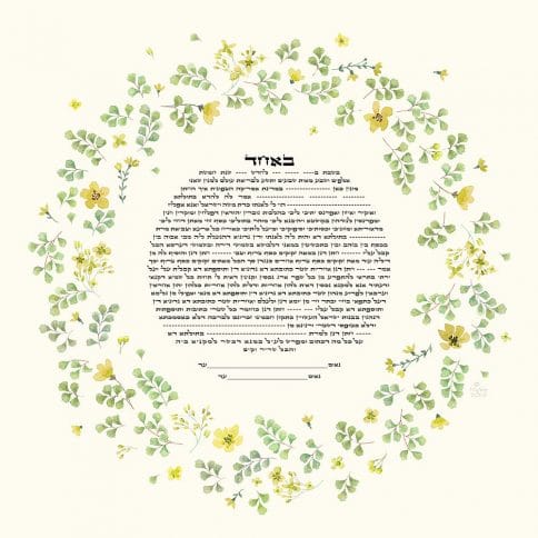 Endless Love Giclee Ketubah