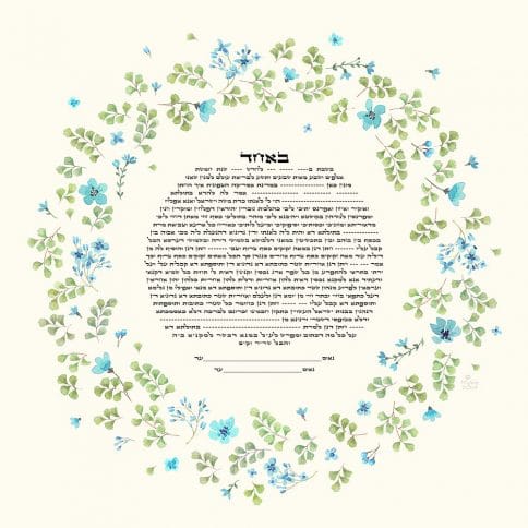 Endless Love Giclee Ketubah