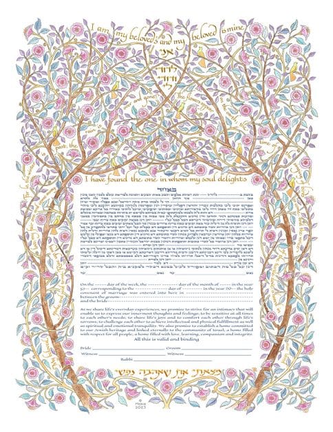 Arbor Giclee Ketubah PINK