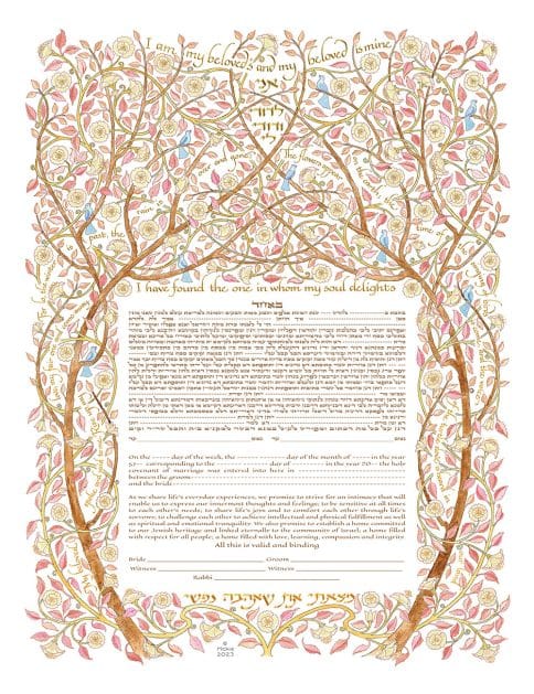 Arbor Giclee Ketubah CREAM