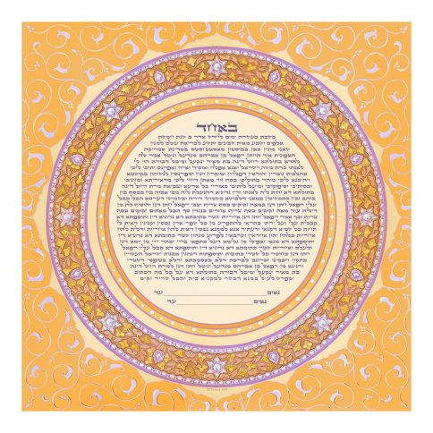 Ring of Joy Giclee Ketubah