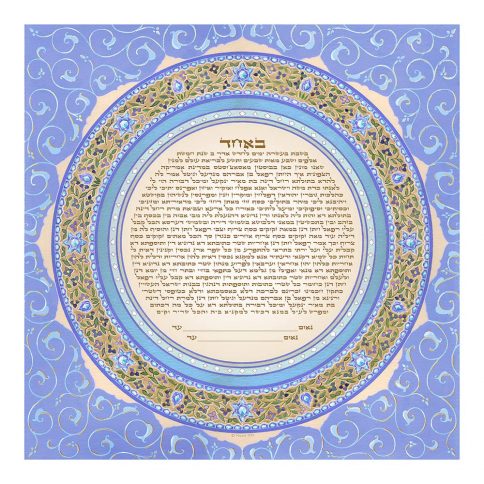 Ring of Joy Giclee Ketubah