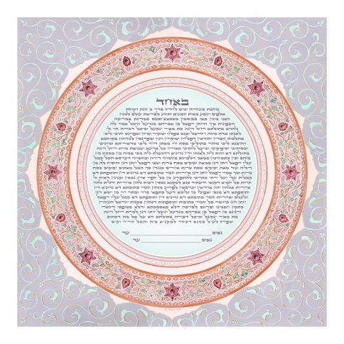 Ring of Joy Giclee Ketubah