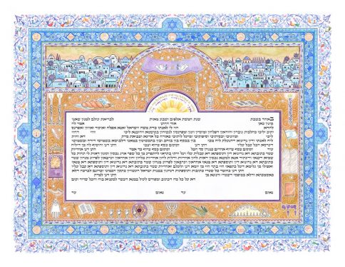 Jerusalem Symbols Giclee Ketubah