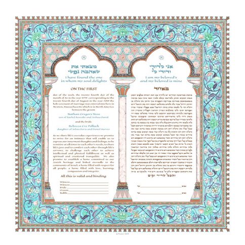 Persian Columns Giclee Ketubah