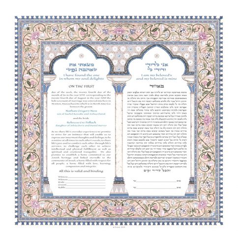 Persian Columns Giclee Ketubah