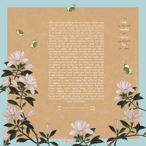 Delicate Blossoms Giclee Ketubah