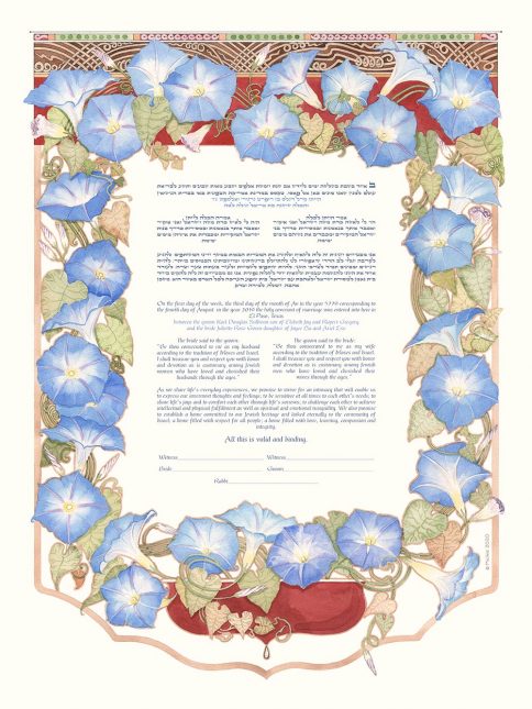 Morning Glories Giclee Ketubah Blue