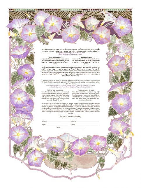 Morning Glories Giclee Ketubah Mauve