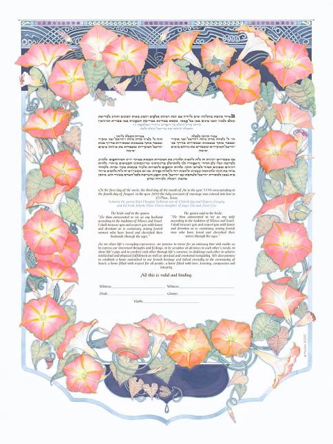 Morning Glories Giclee Ketubah Navy