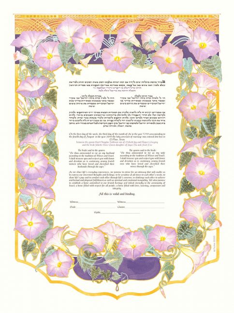 Morning Glories Giclee Ketubah Sunshine