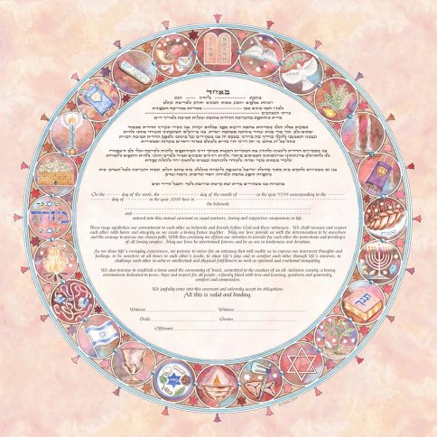 Festivals Giclee Ketubah