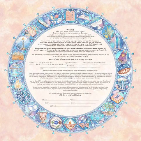 Festivals Giclee Ketubah