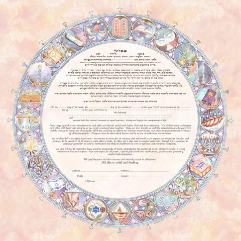 Festivals Giclee Ketubah