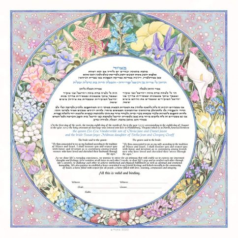 Blue Sky Giclee Ketubah