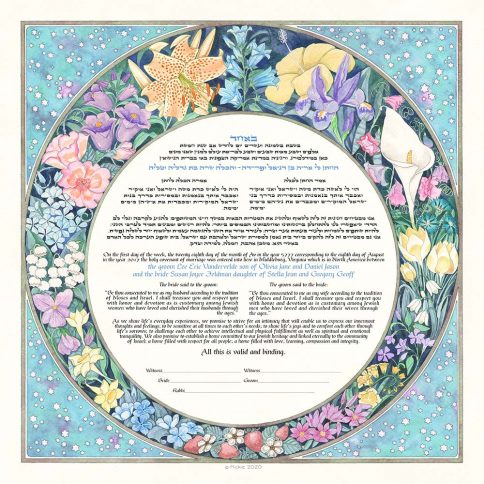 Blue Sky Giclee Ketubah