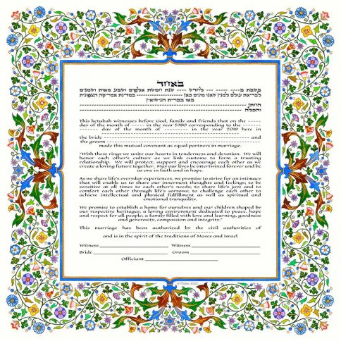 Venetian Giclee Ketubah