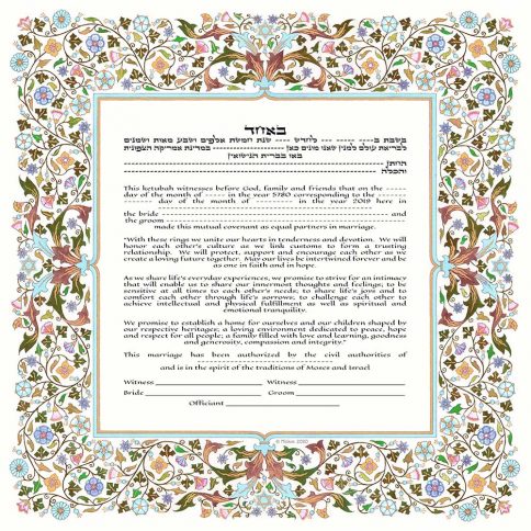 Venetian Giclee Ketubah