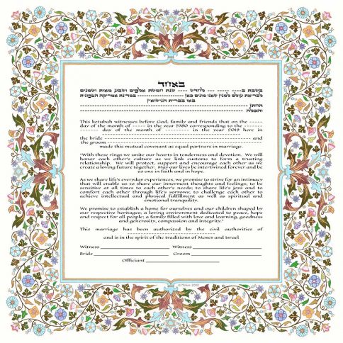 Venetian Giclee Ketubah