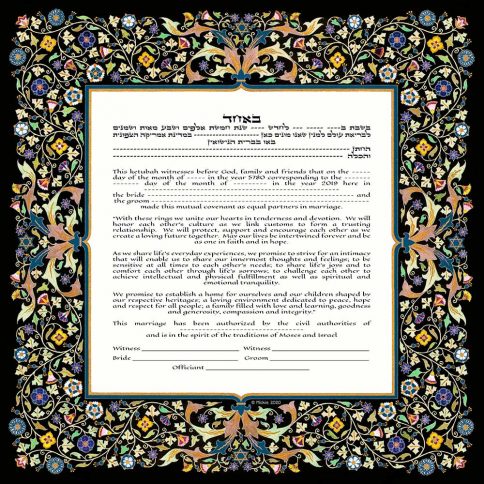 Venetian Giclee Ketubah