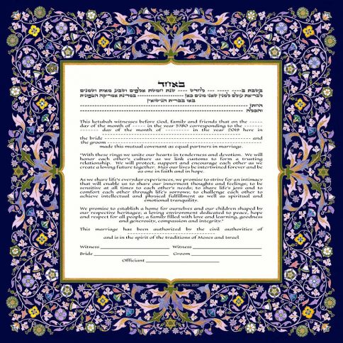 Venetian Giclee Ketubah