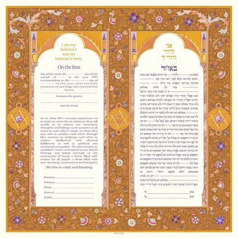 Florentine Columns Giclee Ketubah