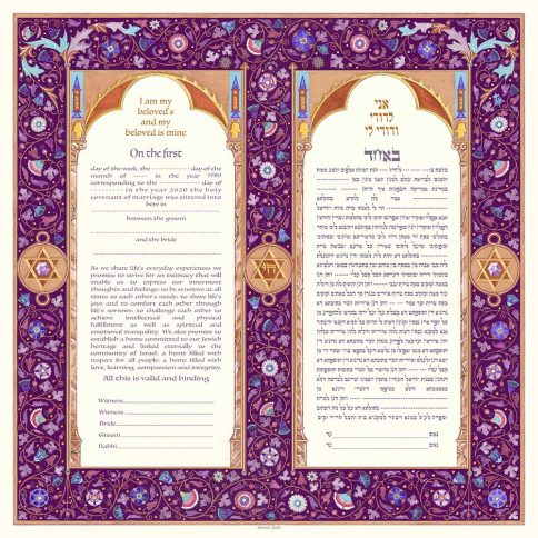 Florentine Columns Giclee Ketubah